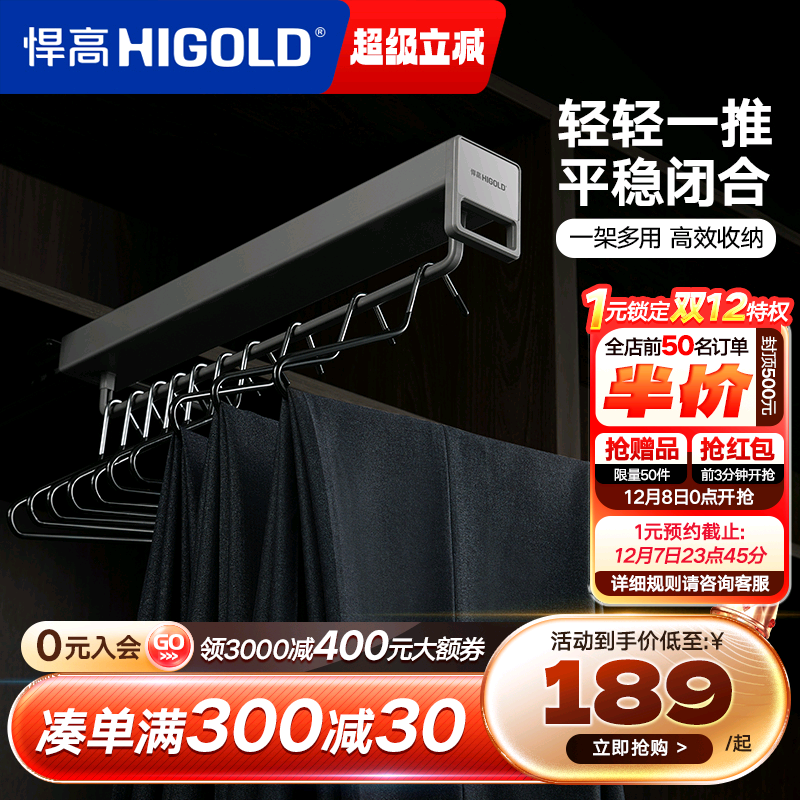 悍高衣柜顶装收纳架衣架