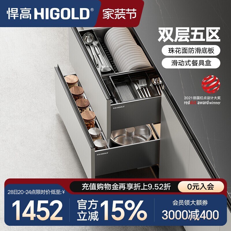 悍高拉篮厨房橱柜拉篮抽屉式双层碗碟篮置物架铝合金调味篮收纳架