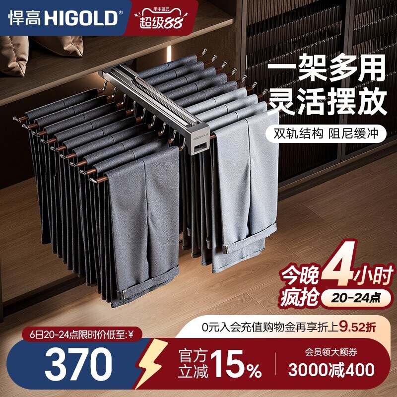 悍高衣柜顶装收纳裤架家用衣帽间伸缩抽屉拉篮推拉式衣橱五金配件图片