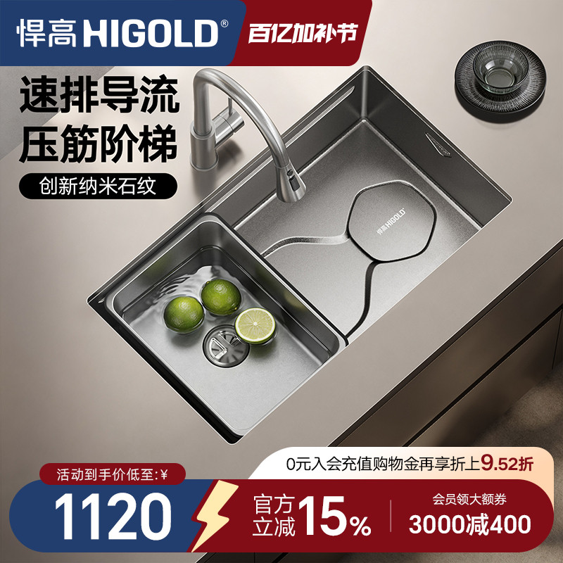 悍高厨房纳米石纹水槽手工单槽304不锈钢洗菜盆洗碗盆大单盆套餐