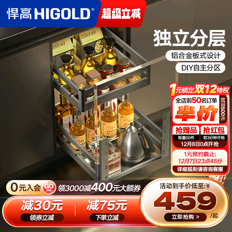 悍高双层橱柜拉篮304不锈钢