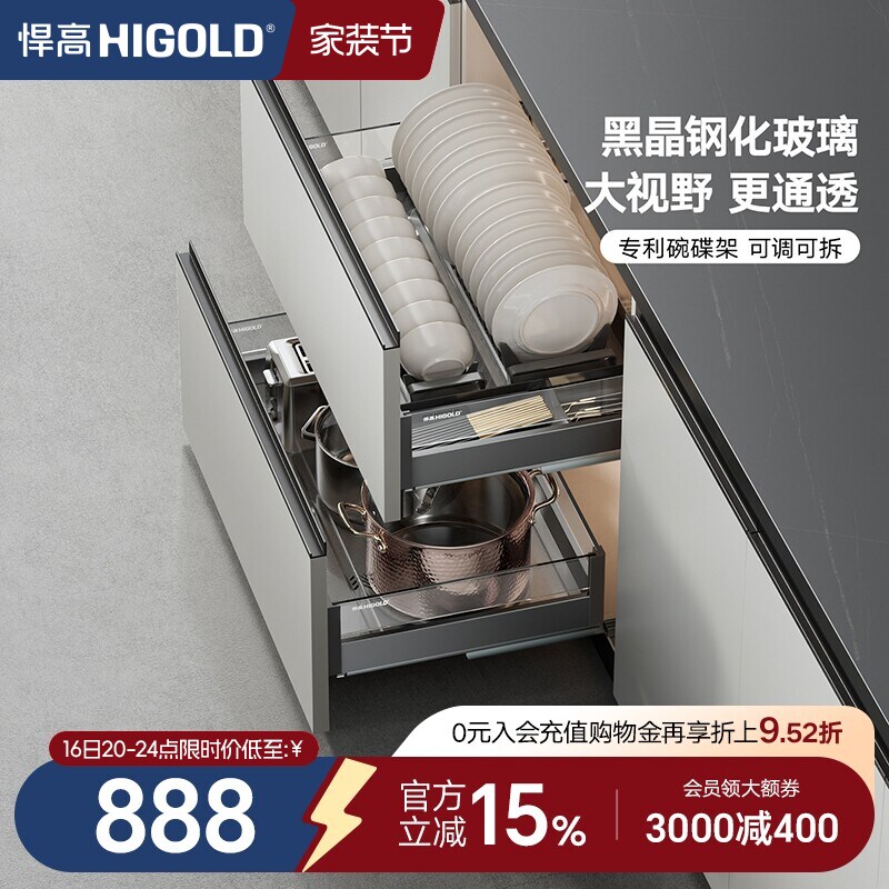 悍高厨房橱柜拉篮双层抽屉式铝合金碗碟篮304不锈钢橱柜阻尼拉篮图片