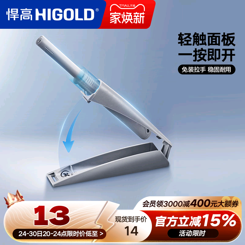 悍高衣橱柜门强磁自反弹器免拉手抽屉隐形门碰珠按弹器磁吸回弹器