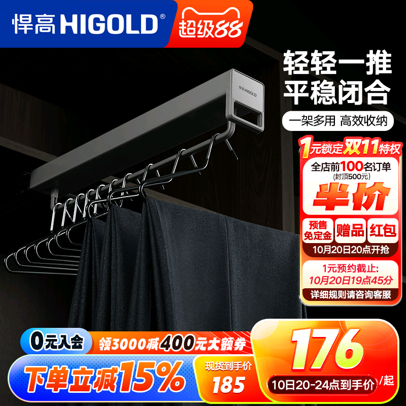 悍高衣柜顶装收纳裤架家用衣帽间伸缩抽屉拉篮推拉式衣橱抽拉衣架