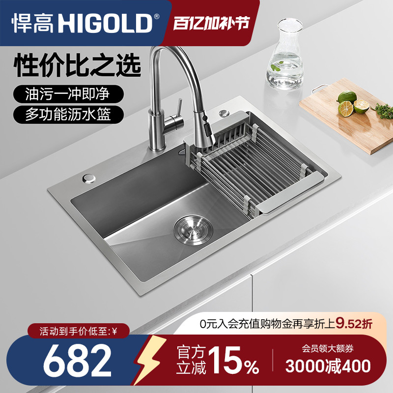 悍高厨房纳米水槽手工单槽304不锈钢灰色洗菜盆洗碗盆大单盆套餐