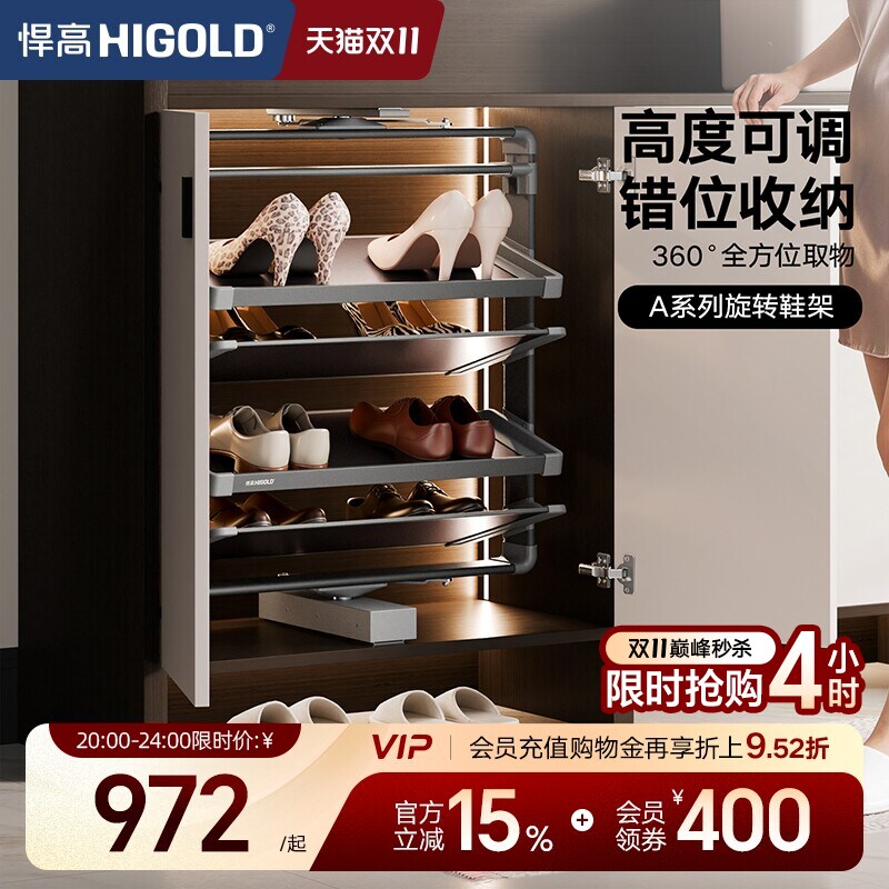 悍高衣柜旋转收纳鞋架家用