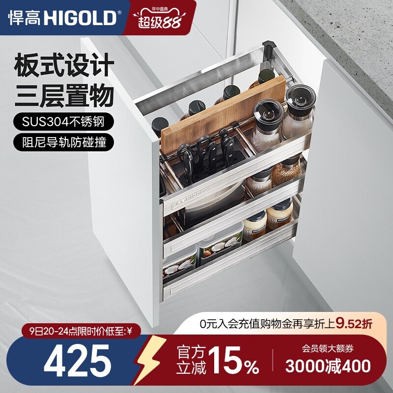 HIGOLD/悍高拉篮加厚304不锈钢图片