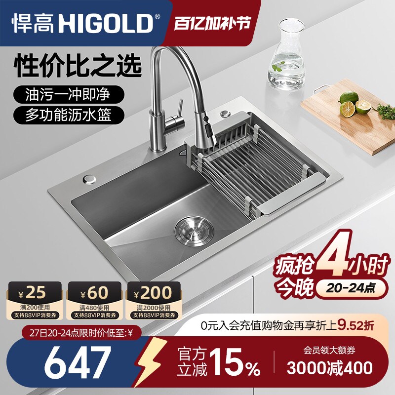 悍高厨房纳米水槽手工单槽304不锈钢灰色洗菜盆洗碗盆大单盆套餐