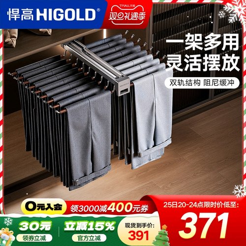 悍高衣柜顶装收纳裤架家用衣帽间伸缩抽屉拉篮推拉式衣橱五金配件