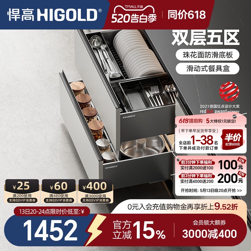 悍高拉篮厨房橱柜拉篮抽屉式双层碗碟篮置物架铝合金调味篮收纳架