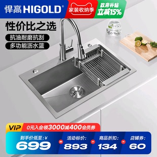 悍高厨房纳米水槽手工单槽304不锈钢灰色洗菜盆洗碗盆大单盆套餐
