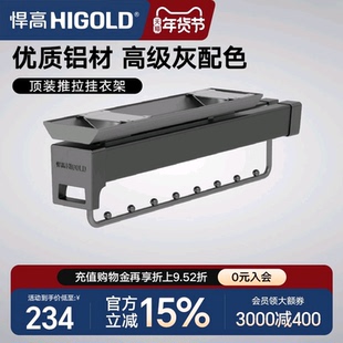 悍高衣柜顶装收纳裤架家用衣帽间伸缩抽屉拉篮推拉式衣橱五金配件