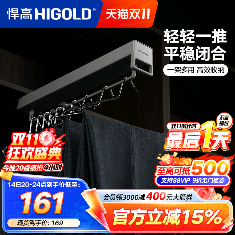 悍高衣柜顶装收纳架衣架