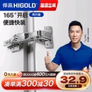 悍高大角度铰链165度二段力铰链橱柜合页快装 阻尼缓冲合叶冷轧钢