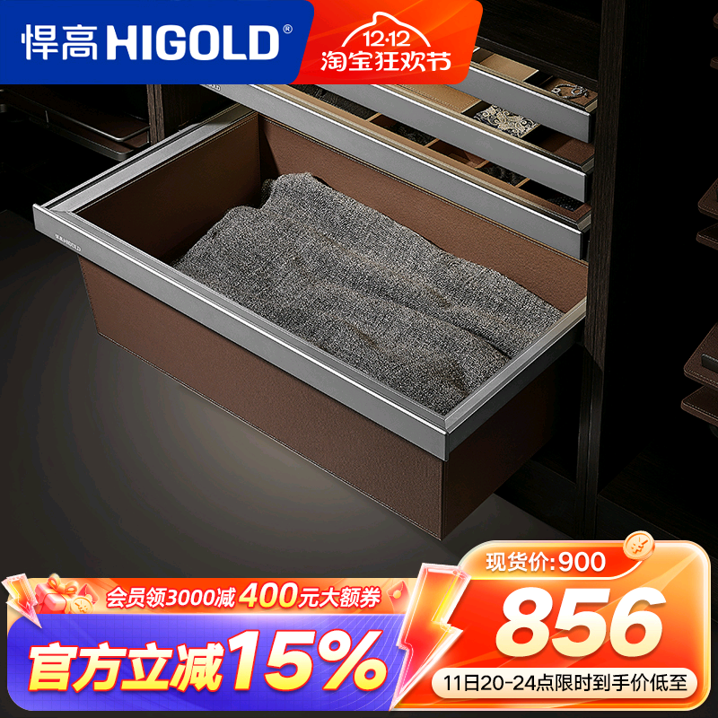 悍高衣柜拉篮衣物收纳盒皮篮