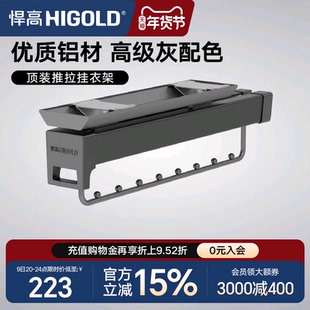 悍高衣柜顶装收纳裤架家用衣帽间伸缩抽屉拉篮推拉式衣橱五金配件