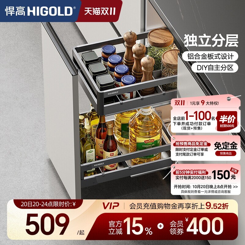 悍高双层橱柜拉篮304不锈钢