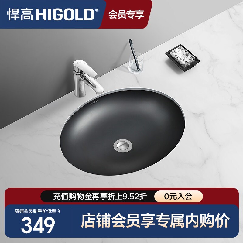 悍高卫浴洗脸盆家用洗漱台上下椭圆面盆卫生间浴室柜洗手池洗手盆
