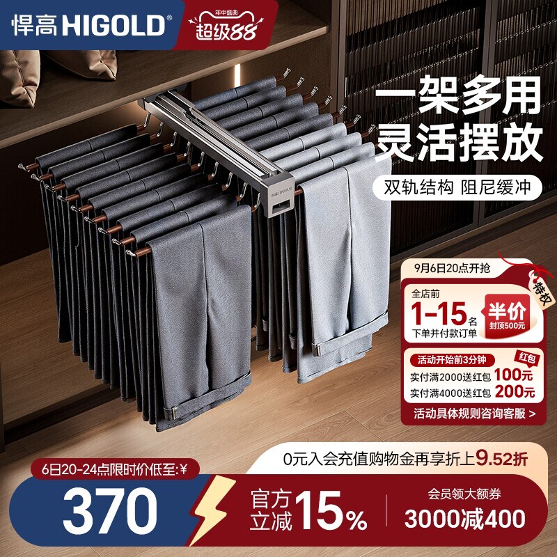 悍高衣柜顶装收纳裤架家用衣帽间伸缩抽屉拉篮推拉式衣橱五金配件图片