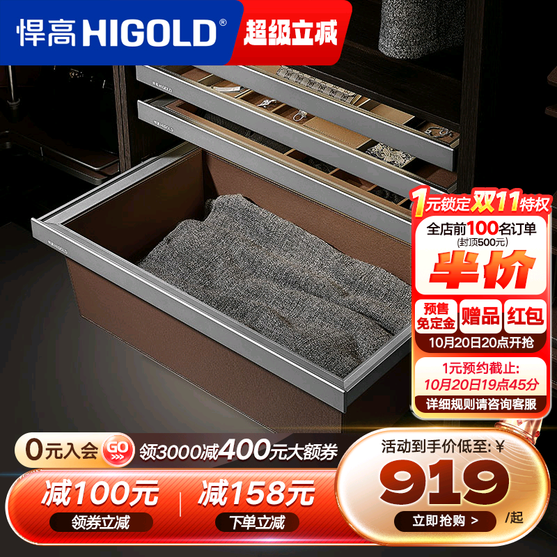 悍高衣柜拉篮衣物收纳盒皮篮