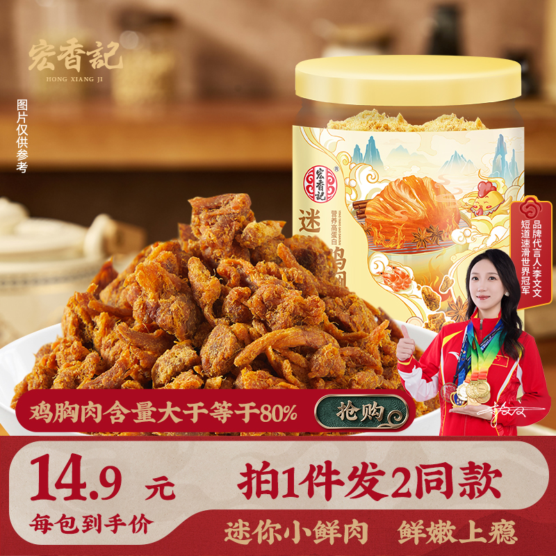 ǹװ⼴ʳɼɰ칫ҽʳС 22.7Ԫ