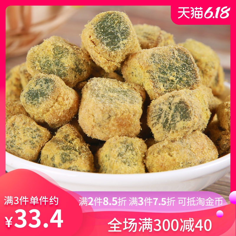 宏香记牛肉粒散装称重250g休闲零食 牛肉干五香辣沙嗲味 独立包装