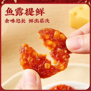 宏香记芝士肉脯 155g 独立包装猪后腿肉不腻即食追剧必备小零食