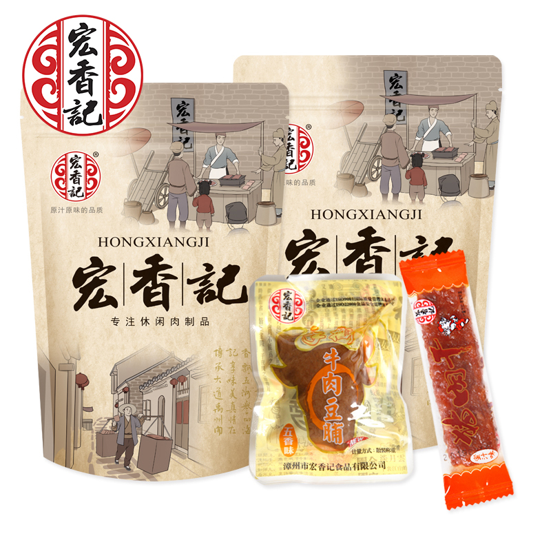 宏香记散装称重长条蜜汁猪肉脯200g牛肉豆脯200g办公休闲零食小吃