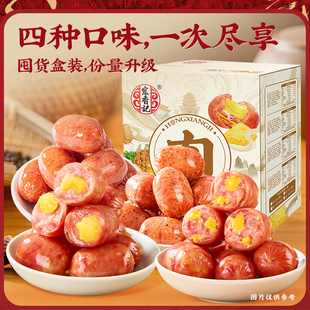 宏香记爆汁一口肠凤梨夹心肠大肉肠芝士火腿肠解馋小零食散称335g