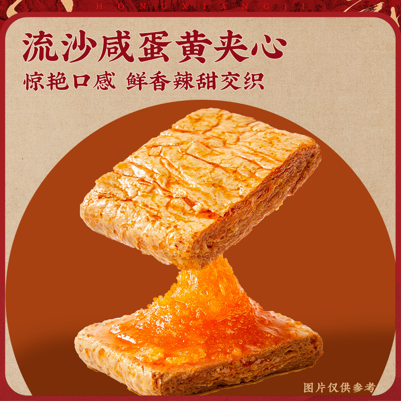 宏香记牛肉豆脯豆干休闲零食量贩组合包装解馋网红爆款零食小吃