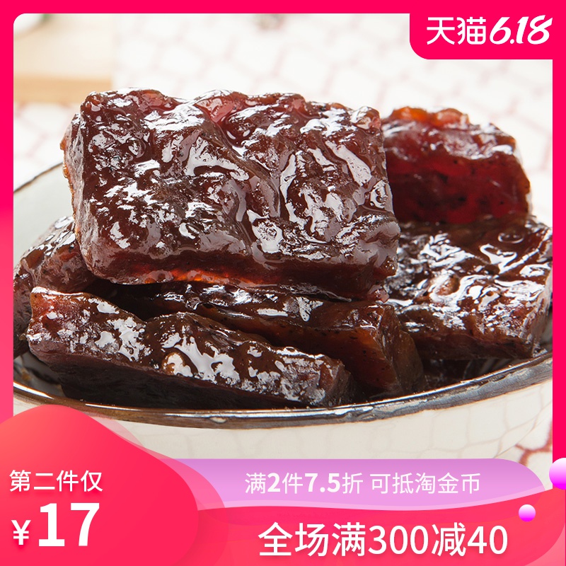 宏香记牛肉棒200g 牛肉干独立包装 牛肉短棒 零食小吃好吃有嚼劲