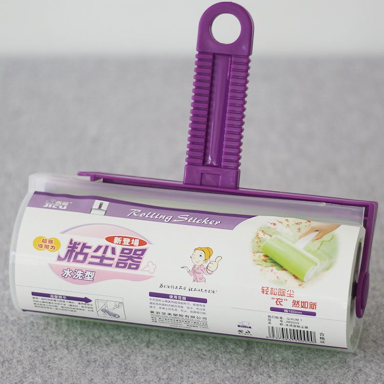 吉兔粘毛器16cm大号可水洗家用