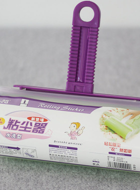 吉兔粘毛器16cm大号硅胶水洗型沾毛器家用衣服猫毛床上滚筒可水洗