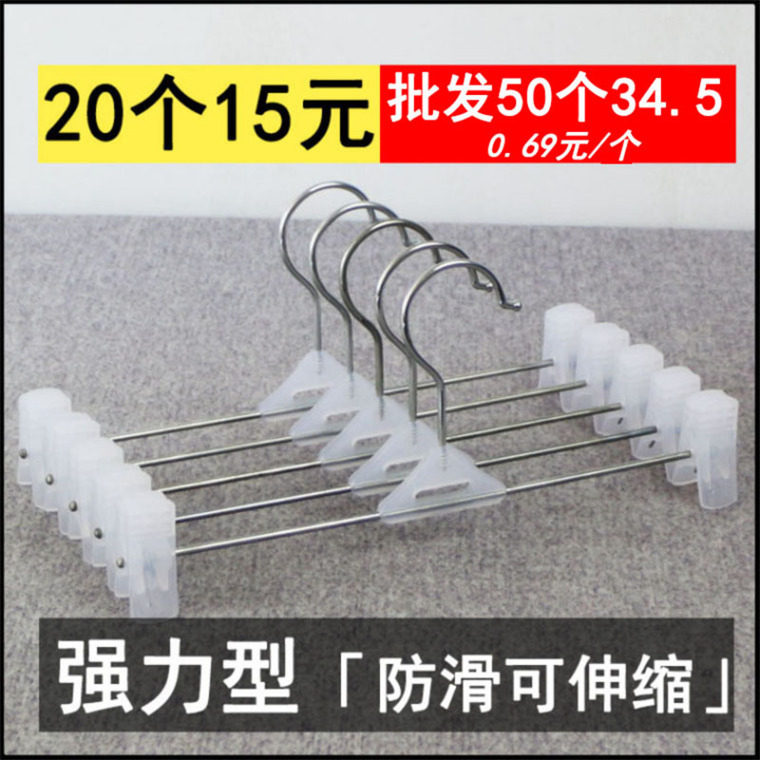 服装店裤夹子衣架无痕家用伸缩