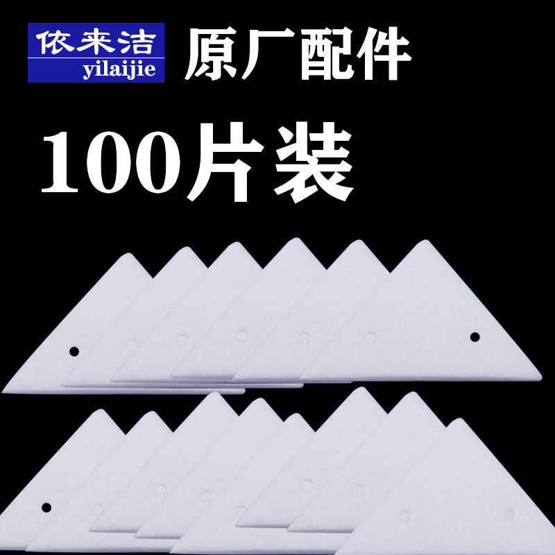 依来洁海绵家政双层中空玻璃擦