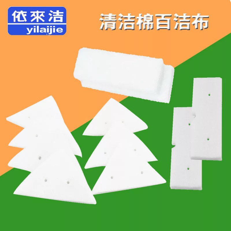 依来洁玻璃擦原厂胶条海绵卡扣