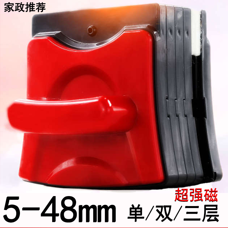 依来洁加厚三层中空玻璃神器