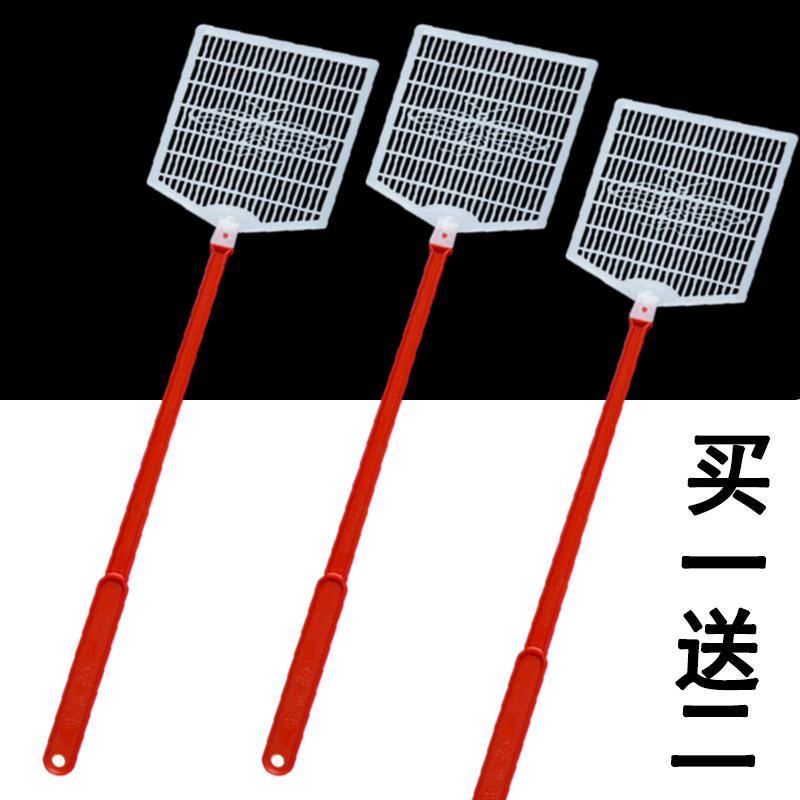 耐用加厚加长灭蝇苍蝇拍