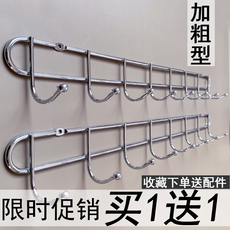 打孔固定厨房壁挂挂钩