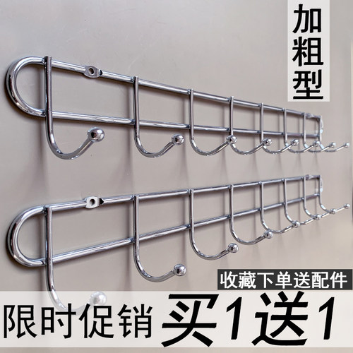 打孔固定厨房壁挂挂钩