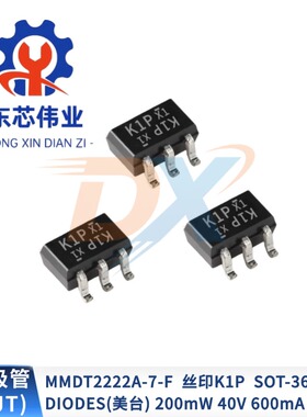 MMDT2222A-7-F 丝印K1P SOT-363 200mW 40V 600mA NPN 三极管