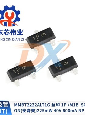 MMBT2222ALT1G 丝印 1P /M1B SOT-23 225mW 40V 600mA NPN三极管