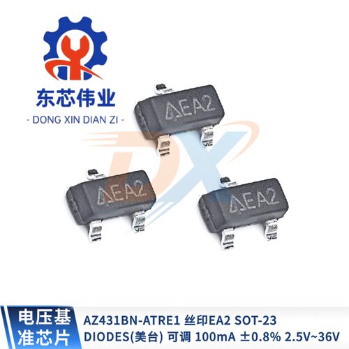 AZ431BN-ATRE1EA2电压基准芯片