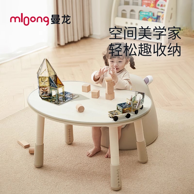 曼龙花生桌学习桌椅套装