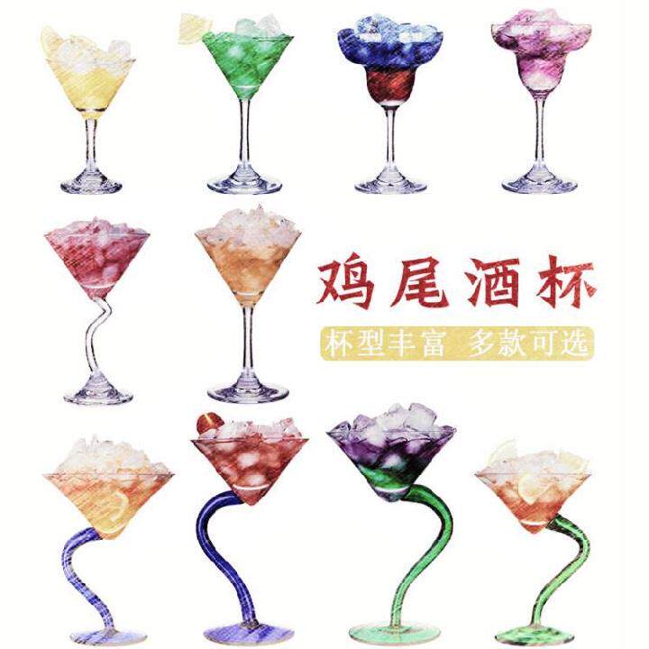 饮品商业专用多款丰富会所小巧清晰酒吧调酒杯宴会情侣酒店敬酒在类目 餐饮具, 酒壶/酒杯/酒具, 酒杯中 - 来自Buy2taobao.com提供专业的淘宝代购服务