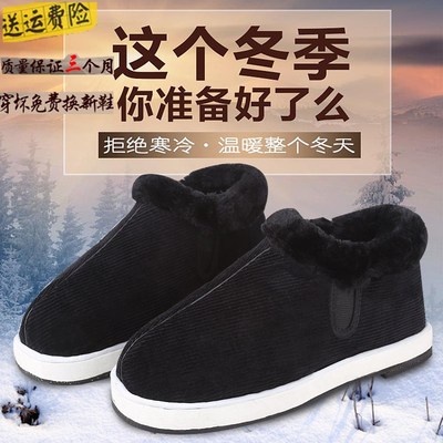 手工家居加绒加厚防滑父母亲棉鞋