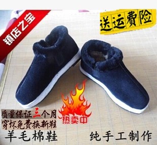 北京布鞋妈妈纯手工鞋千层底鞋棉鞋布鞋邵阳隆回布鞋保暖鞋雪地鞋