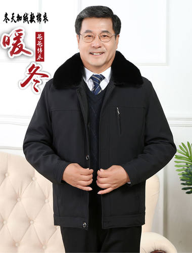 中老年人棉袄加绒加厚