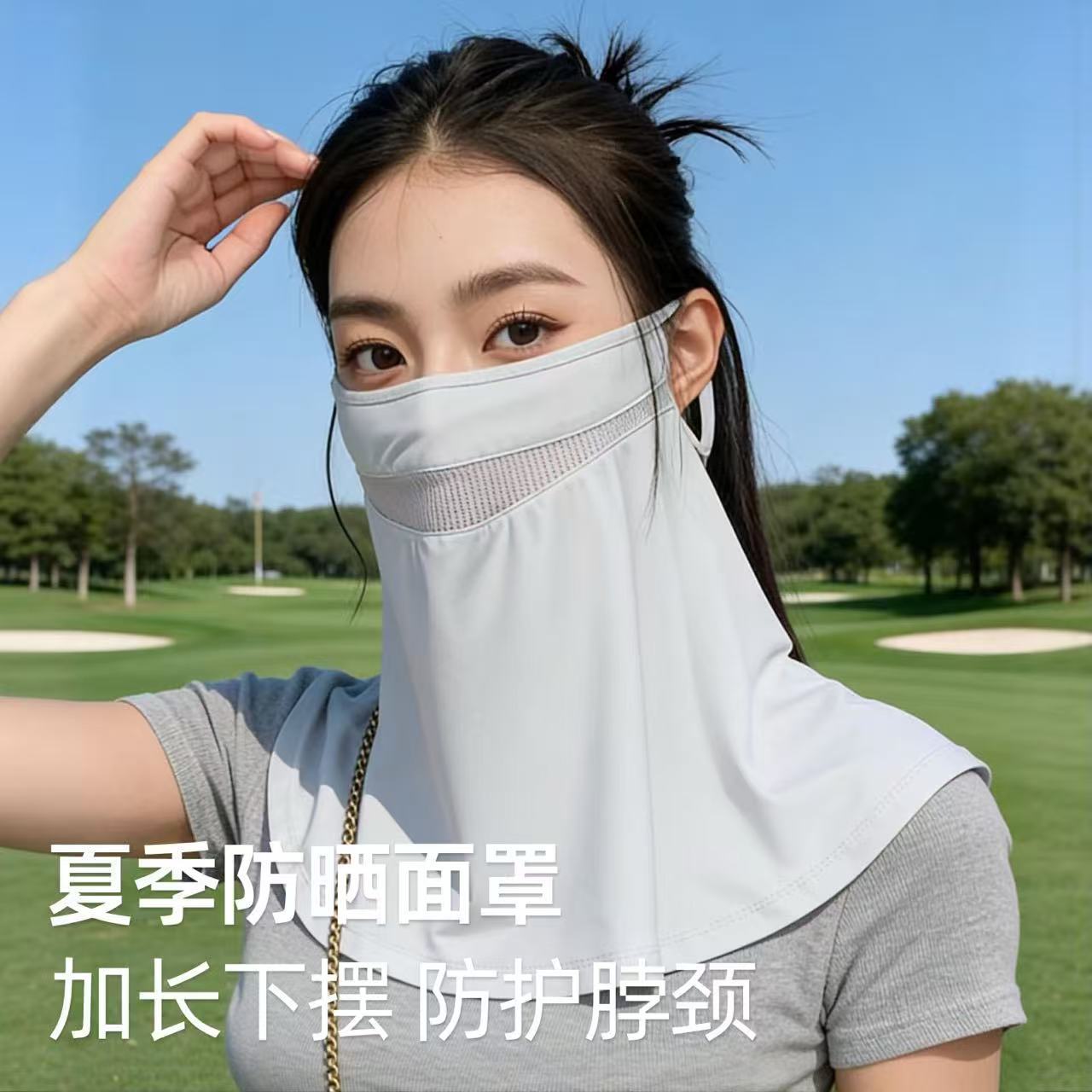 女士夏季防晒面罩披肩