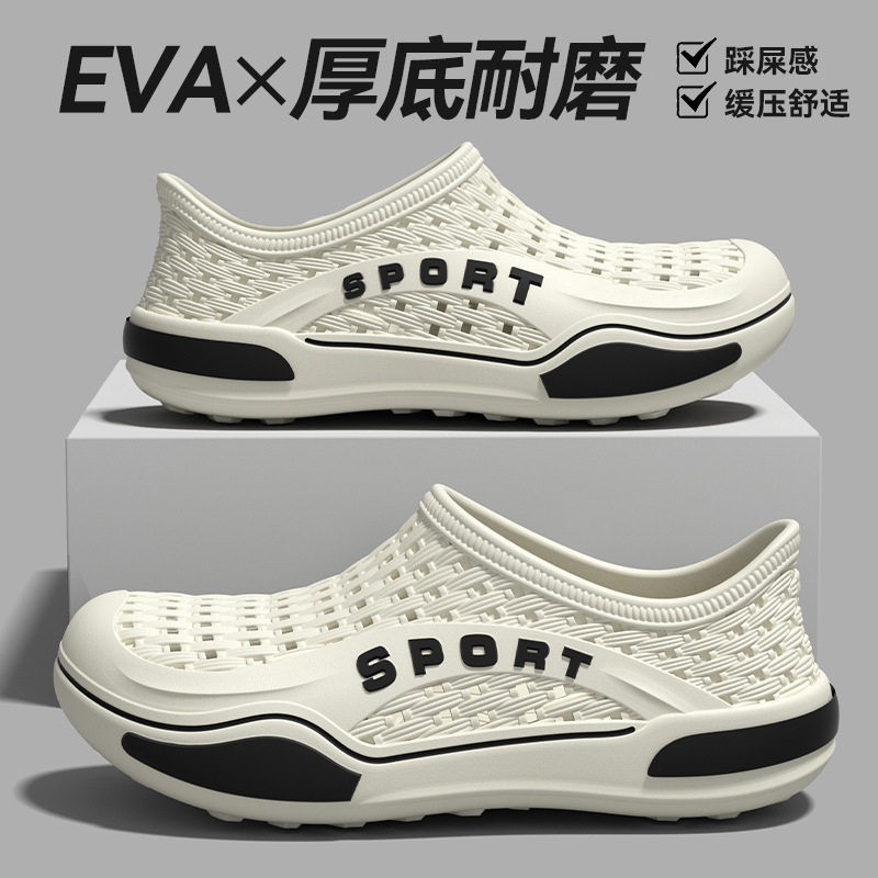 厚底洞洞鞋男2026新款